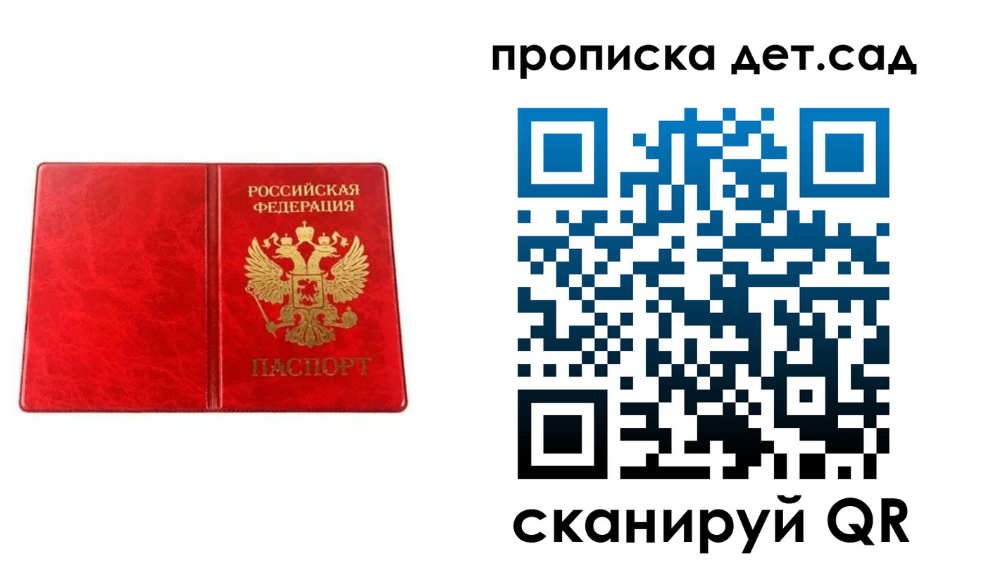 найти адрес прописки в Нальчике