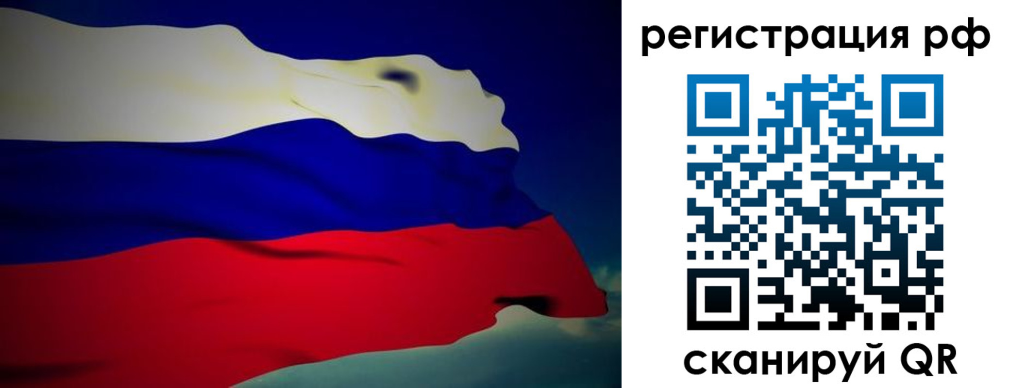 прописка от собственника в Нальчике