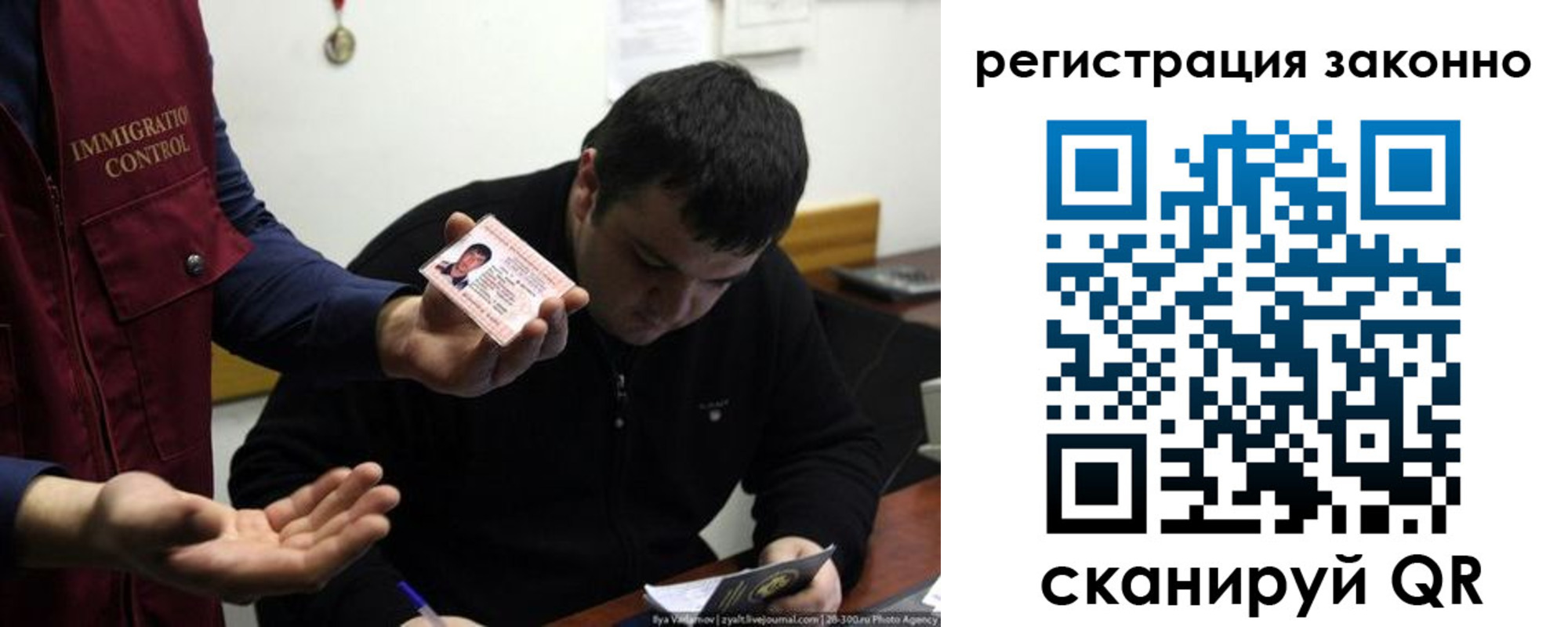 временная регистрация поиск в Нальчике