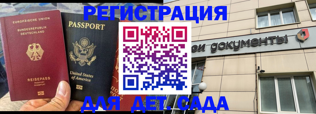 временная регистрация в квартире в Нальчике