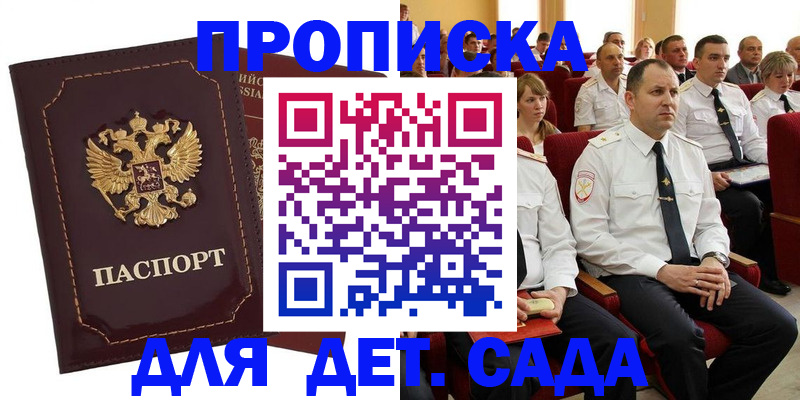 найти адрес прописки в Нальчике